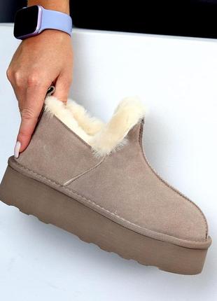 Угги натуральные