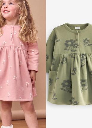 Сукня утеплена