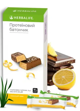 Протеиновые батончики со вкусом лимона гербалайф