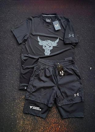 Комплект under armour