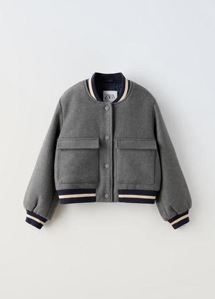 Бомбери zara🔥