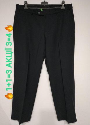 🔥1+1=3  3=4🔥 сост нов вовна шерсть w36 w38 l31 штани брюки чорні zxc