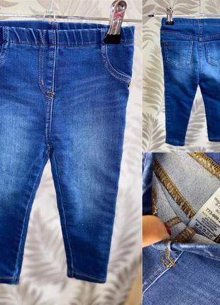 Детские джинсы