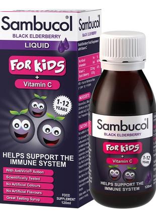 Чорна бузина sambucol for kids black elderberry з вітаміном с сироп для дітей 120 мл