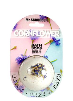 Бомбочка для ванны mr. scrubber cornflower с лепестками василька 200 г