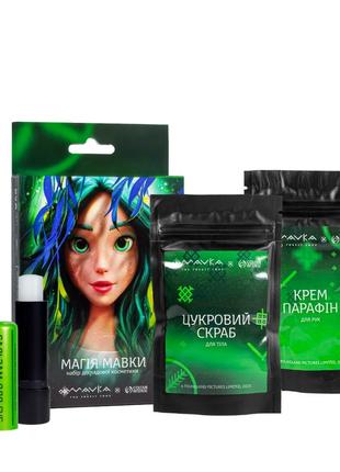 Подарочный набор косметики для увлажнения кожи тела, губ, рук colour intense mavka, 3 шт