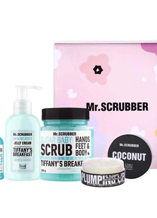 Подарунковий набір доглядової косметики mr. scrubber tiffany’s care для обличчя та тіла