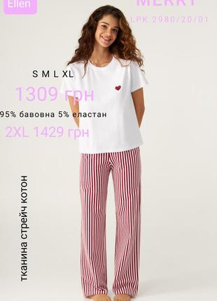 Комплект женский ellen 2980/20/01
