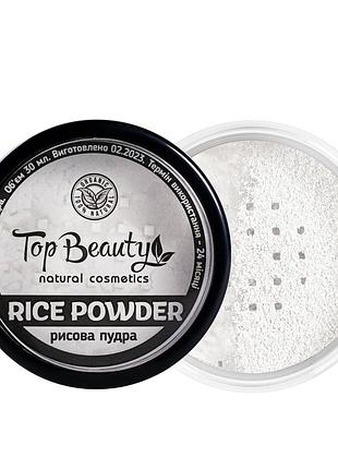 Рисова пудра top beauty rice powder