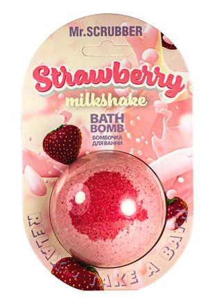 Бомбочка для ванны mr scrubber strawberry milkshake клубничный коктейль 200 гр