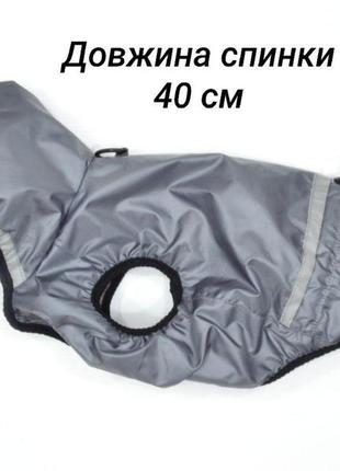 Жилет xl серый дс, 40 см, липучка