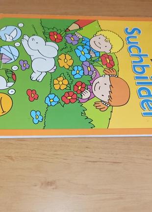 Suchbilder раскраска находилка на немецком б.у. нюанс