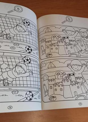 Suchbilder раскраска находилка на немецком б.у. нюанс