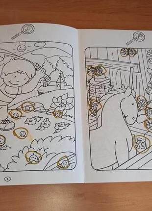 Suchbilder раскраска находилка на немецком б.у. нюанс