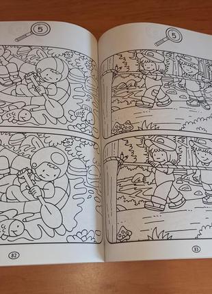 Suchbilder раскраска находилка на немецком б.у. нюанс