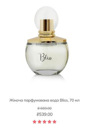 Женская парфюмированная вода bliss.