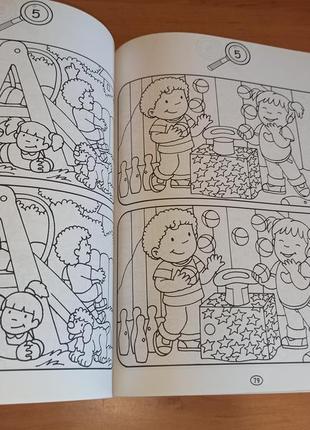 Suchbilder раскраска находилка на немецком б.у. нюанс