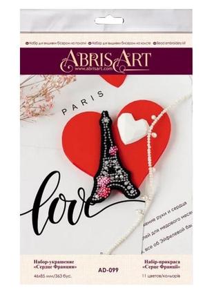 Набір для вишивання бісером «серце франції» ad-099 прикраси