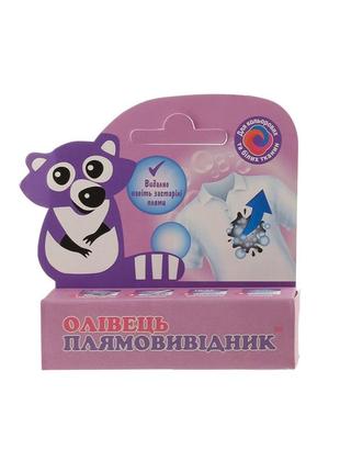 Карандаш-пятновыводитель универсальный