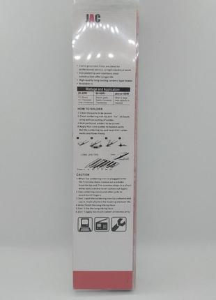 Паяльник двухрежимный jac tool 903 40w 2