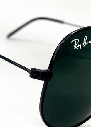 Очки солнцезащитные унисекс авиаторы rayban в тонкой черной металлической оправе
