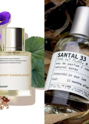 Парфюм Le labo 33