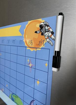 Дитячий мотиваційний магнітний планер на холодильник а3 з маркером космос