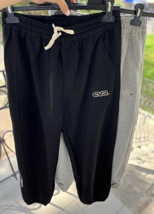 Спортивні штани