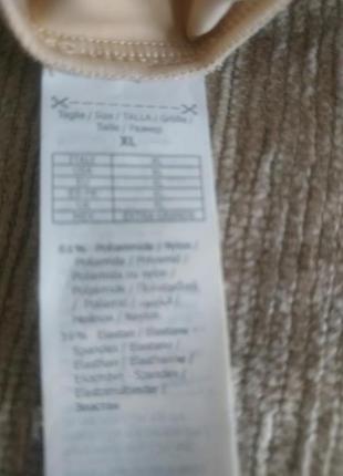 Корректирующая комбинация, грация, утяжка