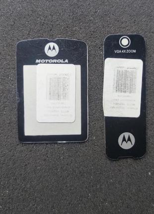 Стекло корпуса motorola w375 комплект