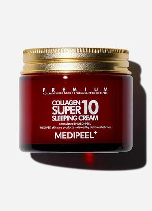 Ночной крем с коллагеном medi-peel collagen super 10 sleeping cream 70 мл