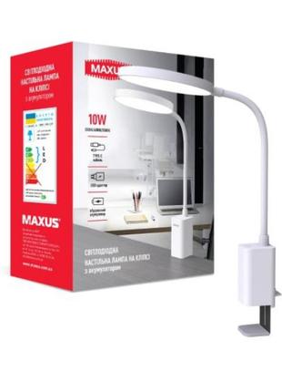 Лампа настільна з акумулятором maxus desk lamp 10w 3cct wh clip battery