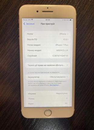 Lphone 7 plus  в ідеальному  стані4 фото