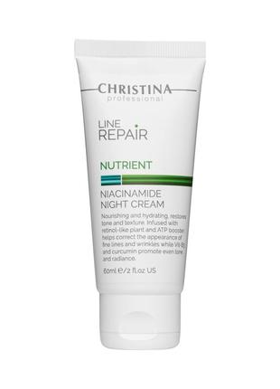 Line repair nutrient christina ночной крем с ниацинамидом