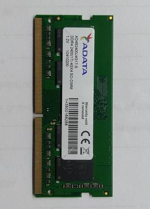 Оперативна пам'яь a-data ddr4 4gb 2400mhz для ноутбука