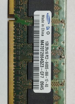 Оперативна пам'ять samsung ddr2 1gb для ноутбука