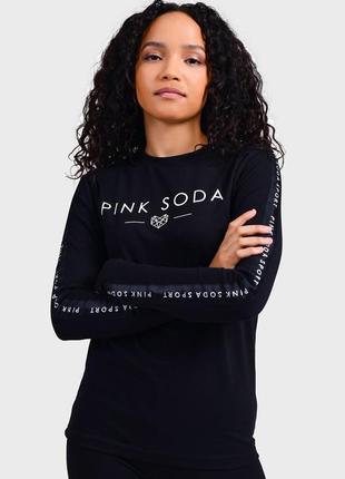 Pink soda