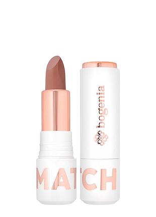 Помада для губ матовая bogenia match bg740, 001  milky chocolate