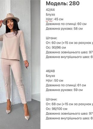Костюм ao280 графитовый s/m7 фото