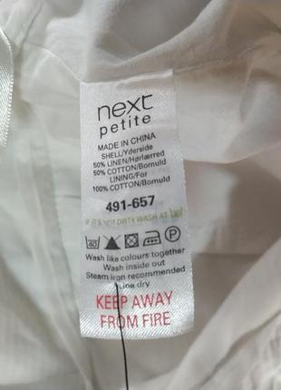 Штани next 10