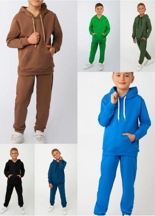 Спортивний костюм двунитка, спортивний комплект демісезонний, спортивний костюм для хлопчика, базовий костюм дитячий
