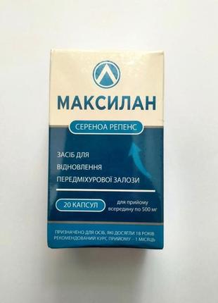Максилан засіб для відновлення передміхурової залози, 20 капс