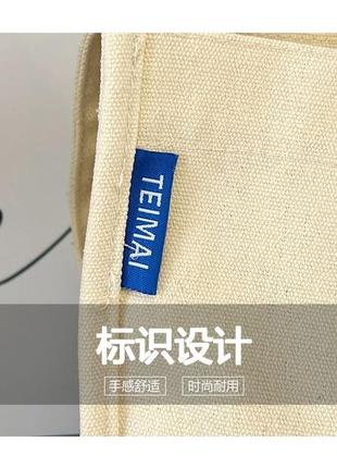 Сумка шоппер света 4