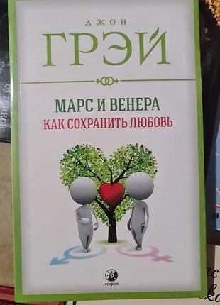 Джон грейс, стівен кінг, булгаков, 50 відтінків сірого