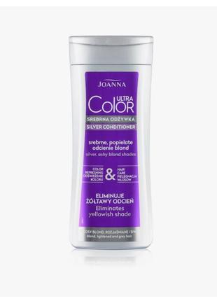 Кондиціонер joanna ultra color для освітленого волосся