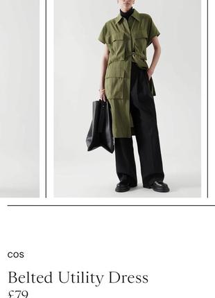 Нова.сукня сорочка cos belted utility dress khaki оригінал. зі свіжих колекцій  size eur 44 79% mod6 фото