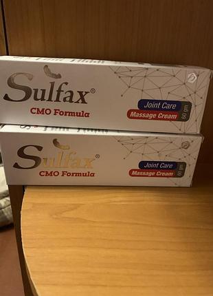 Sulfax cmo formula сульфах смо формула масажний крем єгипет