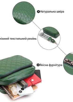 Небольшая женская сумка прошитая ромбами на лицевой стороне из натуральной кожи vintage 22635 зеленая4 фото