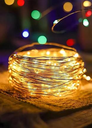 Светодиодная гирлянда 5 м 50 led лампочек usb от powerbank