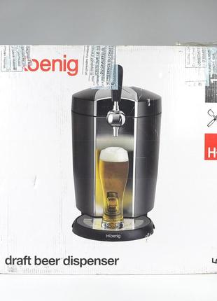Диспенсер для пива h.koenig bw1778 сумісний тільки з бочками heineken (b071jpqm61) 1108